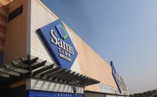 山姆超市用手机号码可以吗