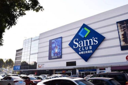 山姆进去的时候查卡吗