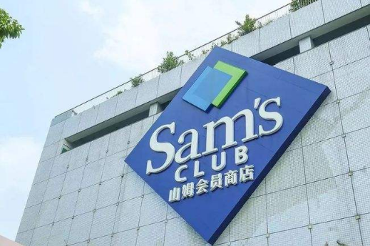 山姆进去要看头像吗