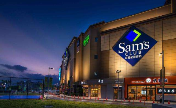 山姆超市是每人一卡还是一家人一卡