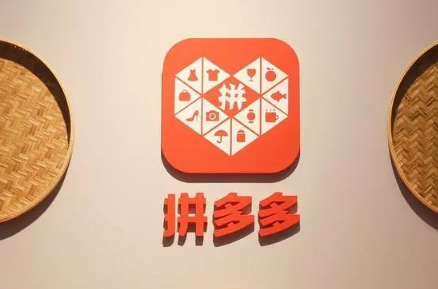 2022拼多多春节能正常发货吗