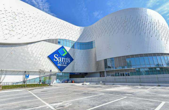 山姆会员卡用了一次可以全额退款吗