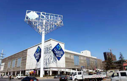 山姆会员店夫妻能用对方的卡进入吗