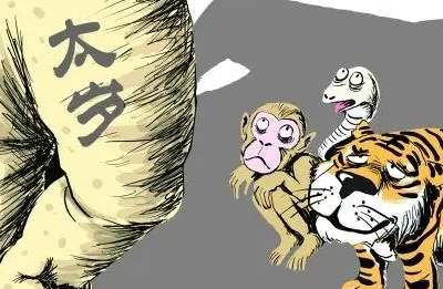 2022年怎么算自己犯不犯太岁