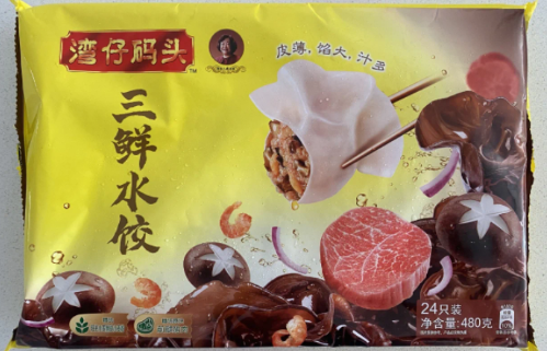 湾仔码头水饺为什么贵