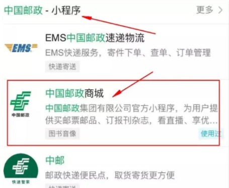 2022虎年生肖邮票怎么购买