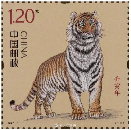 2022虎年生肖邮票怎么购买
