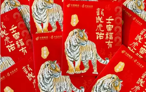 2022虎年生肖邮票一个人能约多少