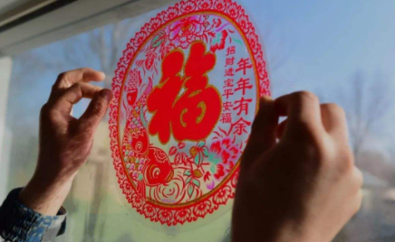 过年福字贴几个合适2022
