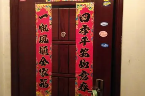 2022年除夕先贴对联还是先祭祖