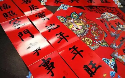 2022年除夕先贴对联还是先祭祖