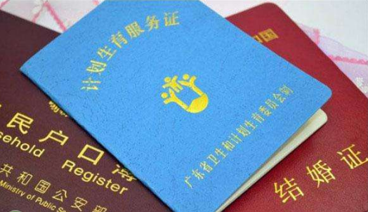 2022年生孩子需要准生证吗