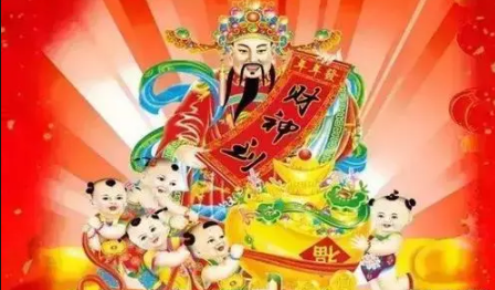 2022过年挂财神什么时候拿下来