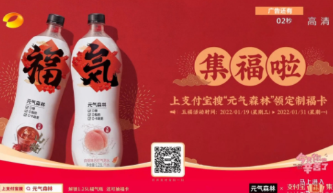 今年过年支付宝还集五福吗2022