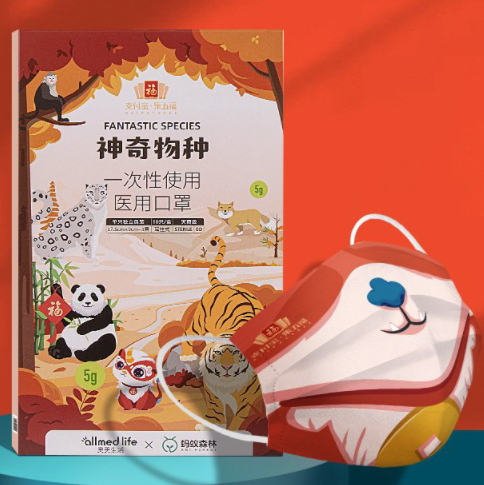 今年过年支付宝还集五福吗2022