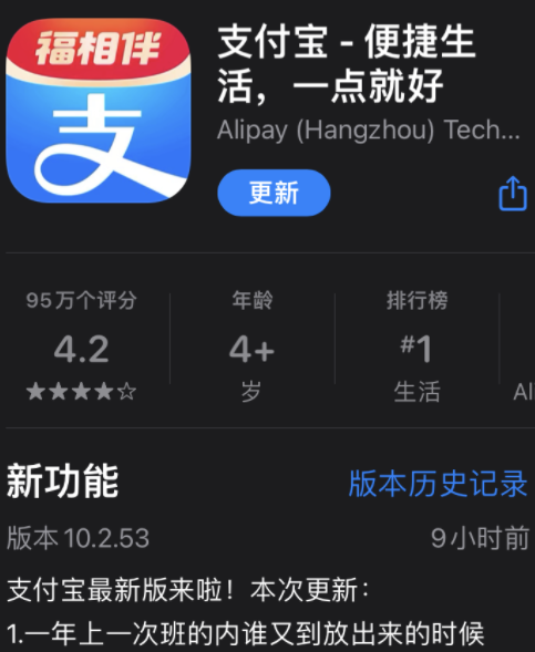 今年过年支付宝还集五福吗2022