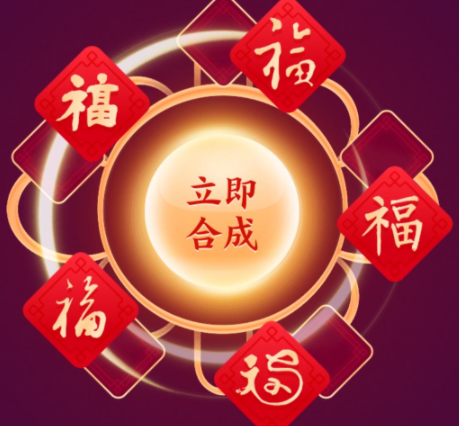 支付宝集五福扫什么福能获得敬业福2022