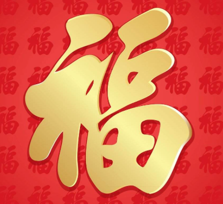 支付宝集五福扫什么福能获得敬业福2022