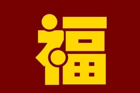 支付宝集五福扫什么福能获得敬业福2022