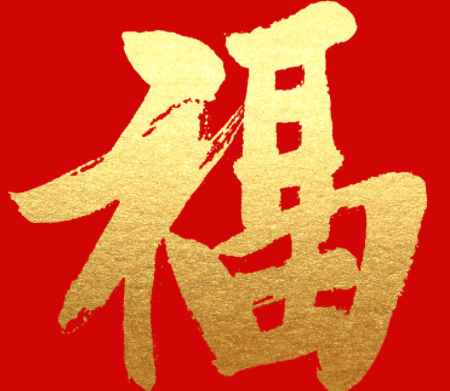 支付宝集五福扫什么福能获得敬业福2022