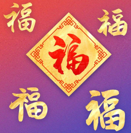 支付宝集五福扫什么福能获得敬业福2022