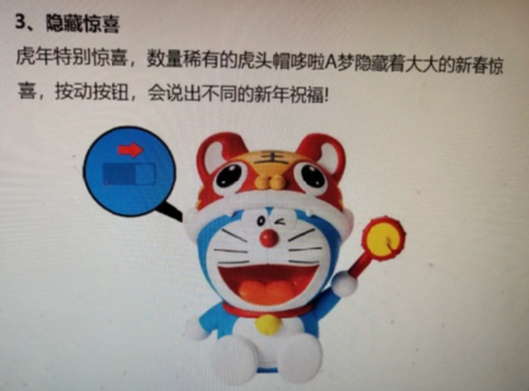 肯德基哆啦a梦十二生肖盲盒什么时候出