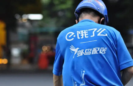 2022年春节七天饿了么能不能叫外卖