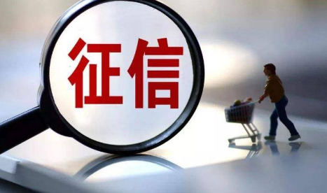 征信花了三个月可以恢复正常吗