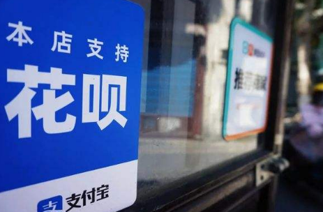 花呗可以刷5万当房子首付吗