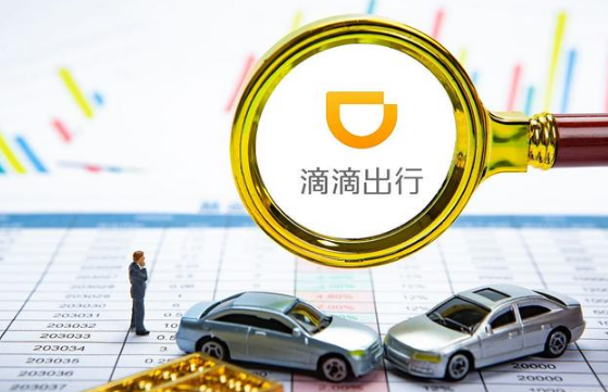 春节期间还能打到滴滴吗