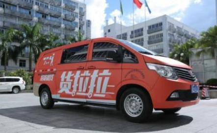 货拉拉搬家是自己搬还是他们搬