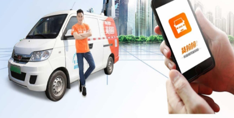 货拉拉搬家是自己搬还是他们搬