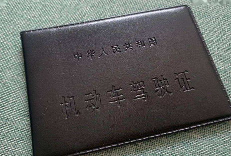 C1三年换B2政策出来没2022