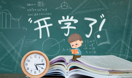 2022年大学生开学前14天可以出本市吗