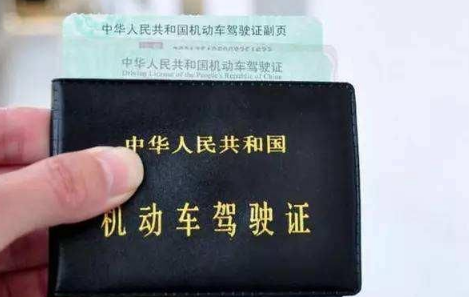 A2驾照扣6分严重吗2022年