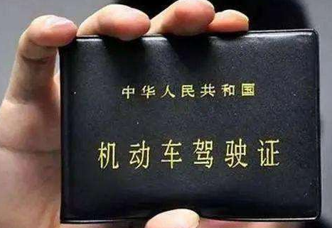 A2驾照扣6分严重吗2022年