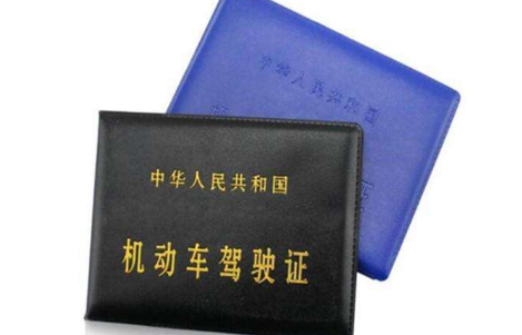 A2驾照扣6分严重吗2022年