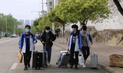 2022大学生开学前14天能在省内活动吗