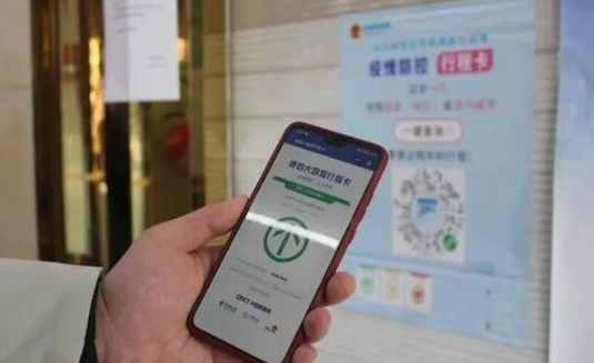 行程卡带星号可以正常出行吗