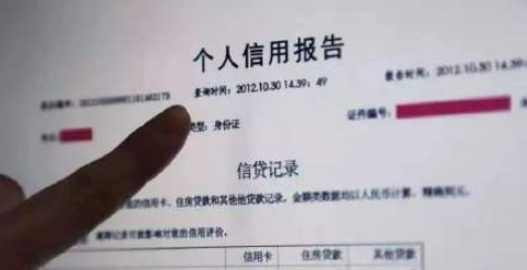 为什么每年自查一次征信报告