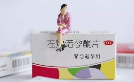 紧急避孕药害惨了我什么情况