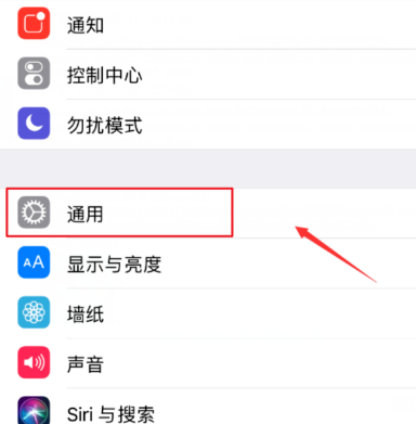 水货苹果手机的配件不是原装的吗