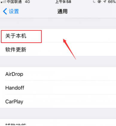 水货苹果手机的配件不是原装的吗