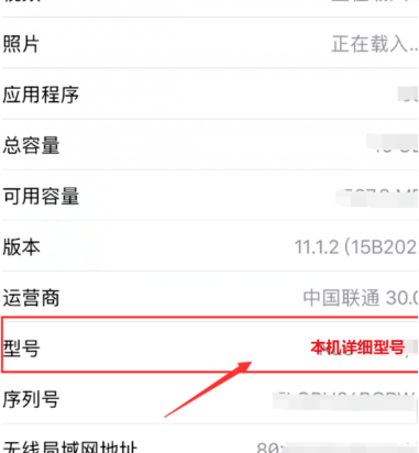 水货苹果手机的配件不是原装的吗