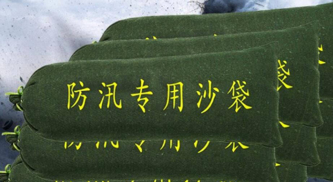 防汛沙袋一般什么店有卖