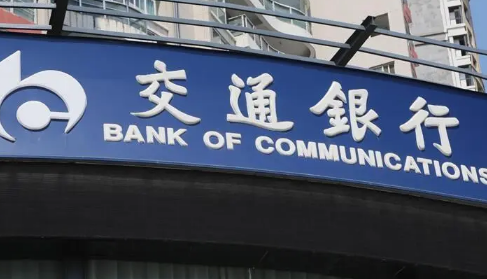 95559是哪个银行的电话