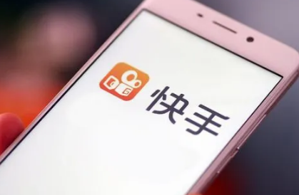 快手跳一跳红包到活动怎么玩