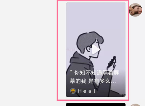 抖音私信过72小时可以撤回吗