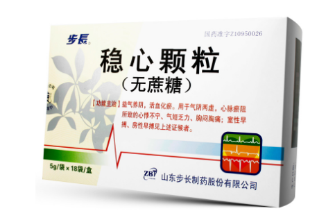 尽量不要吃稳心颗粒为什么