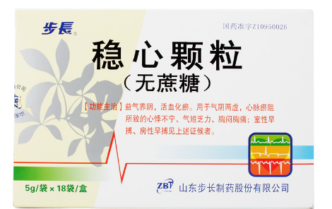 尽量不要吃稳心颗粒为什么